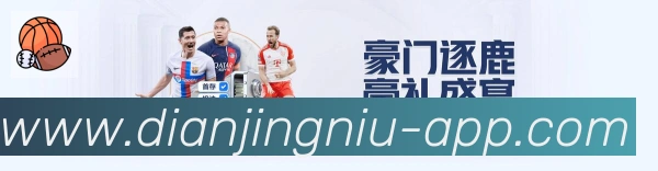 电竞牛品牌故事