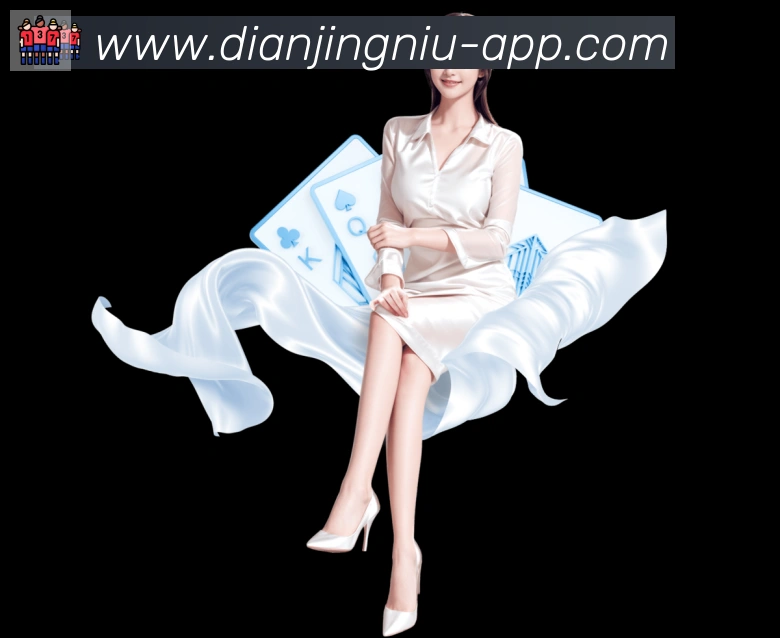 App界面