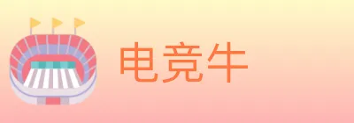 电竞牛 logo